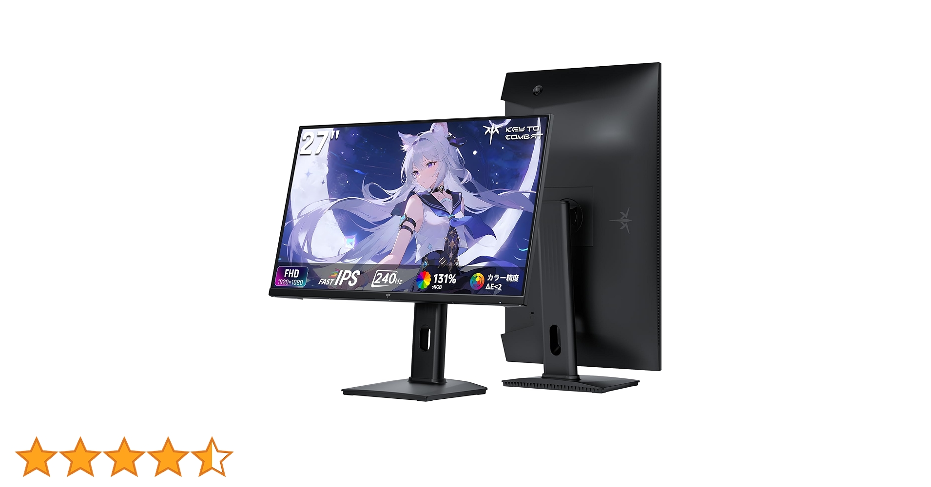 Amazon.co.jp: KEY TO COMBAT 27 インチ ゲーミングモニター (240Hz Amazon.co.jp: KEY TO COMBAT 27 インチ ゲーミングモニター (240Hz